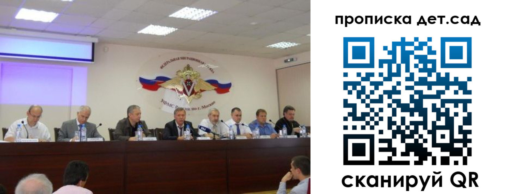 временная прописка в Менделеевске