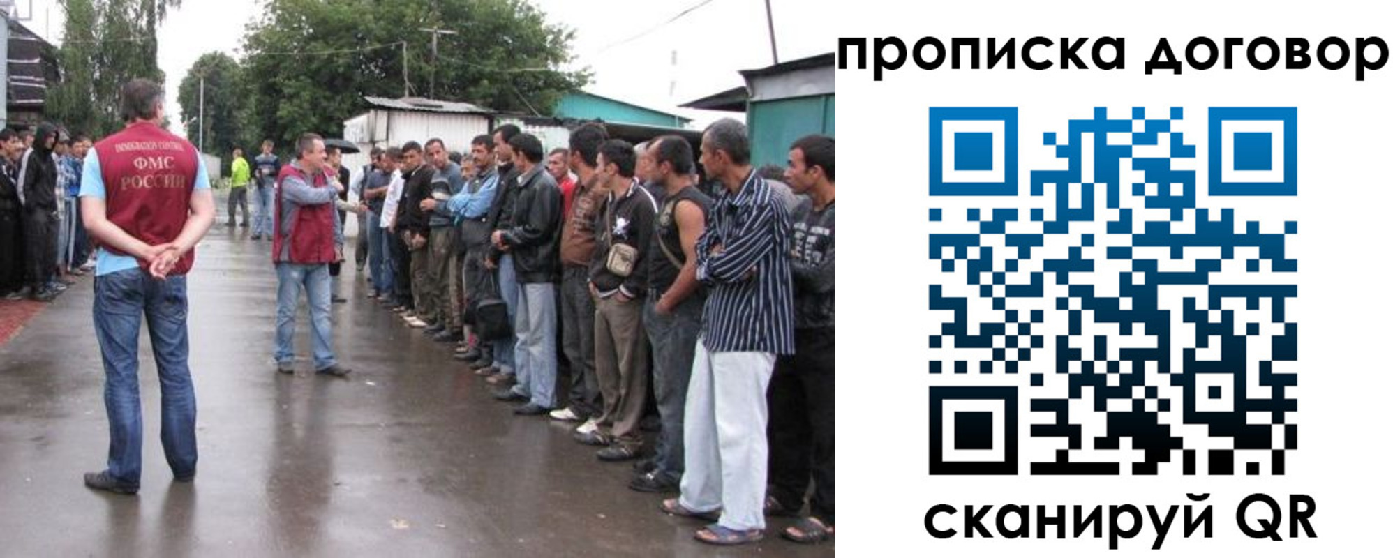 прописка в квартире в Менделеевске