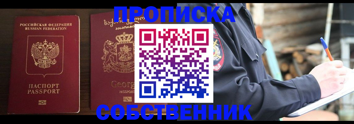 регистрация в Менделеевске