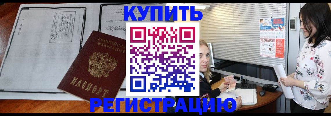 регистрация для школы в Менделеевске